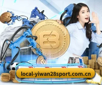 亿万28网页 APP 界面